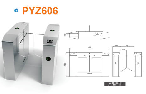 岳池县平移闸PYZ606